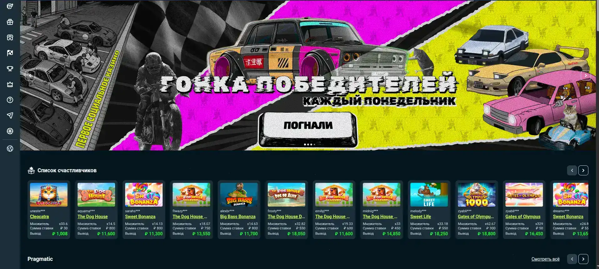 Олимп казино официальный сайт интерфейс